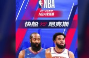 B体育体育直播-森林狼主场败给尼克斯，唐斯空砍24分