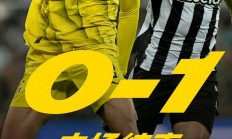 B体育体育亚洲官网-五星联队主场告捷，继续高歌猛进的简单介绍