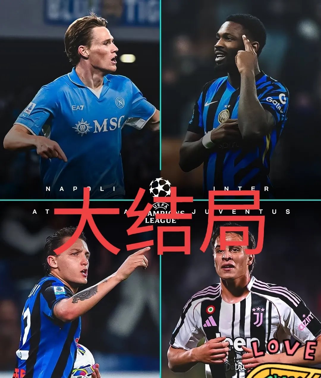 拉齐奥客场战平AC米兰，保持不败