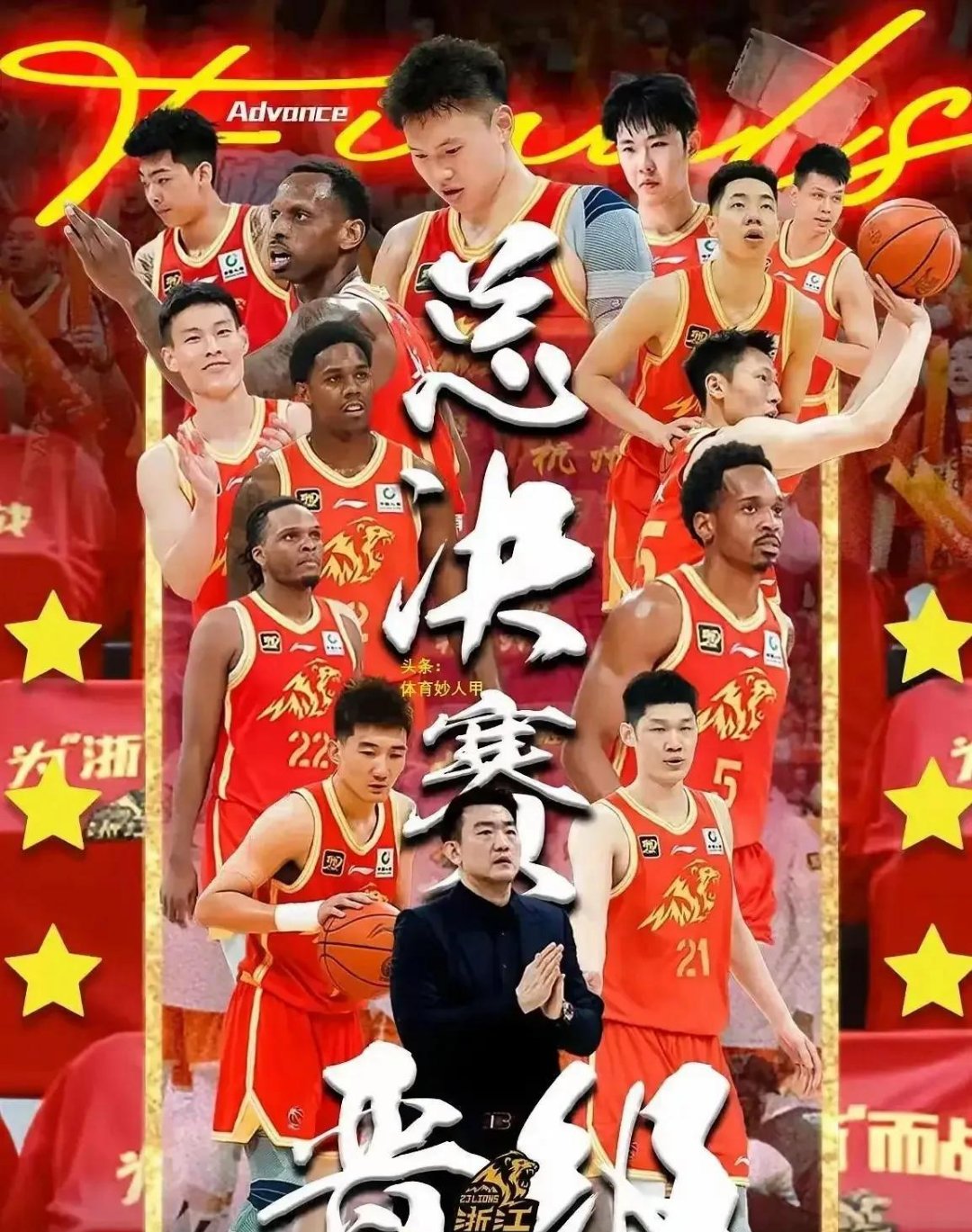 CBA联赛推出新政策，鼓励本土年轻球员脱颖而出