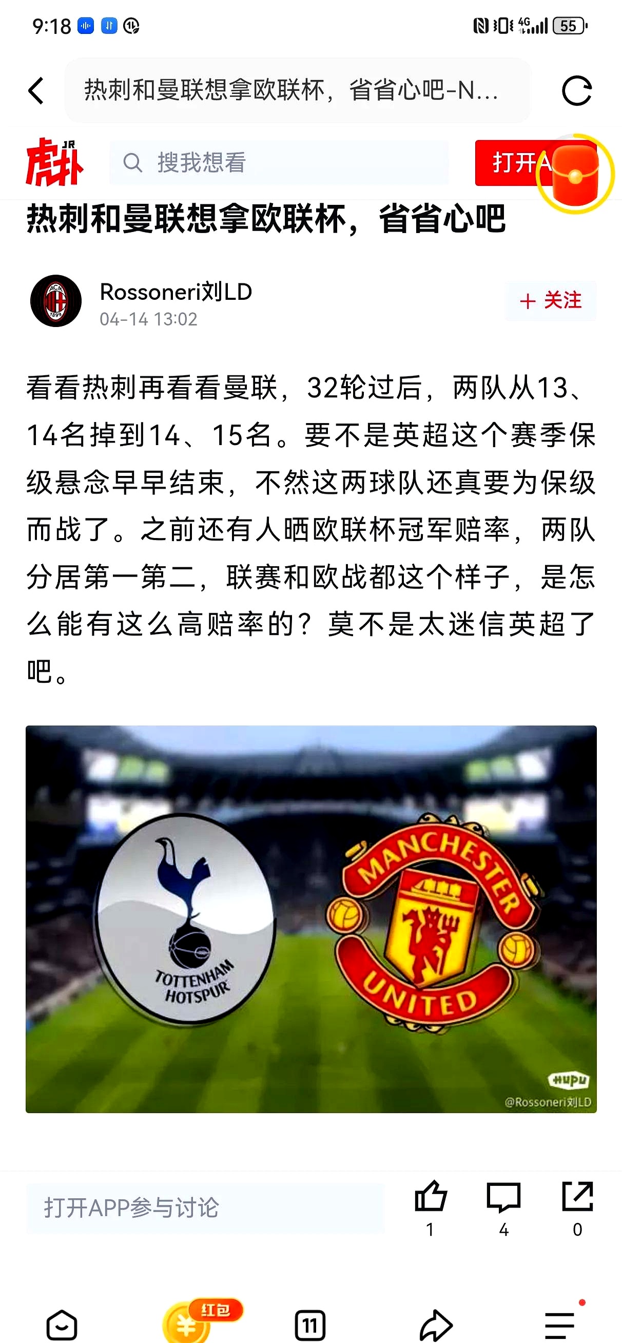 曼联转会市场一役签下葡萄牙潜力中卫,破英格兰球员身价最高纪录的简单介绍 曼联转会市场一役签下葡萄牙潜力中卫,破英格兰球员身价最高纪录的简单介绍