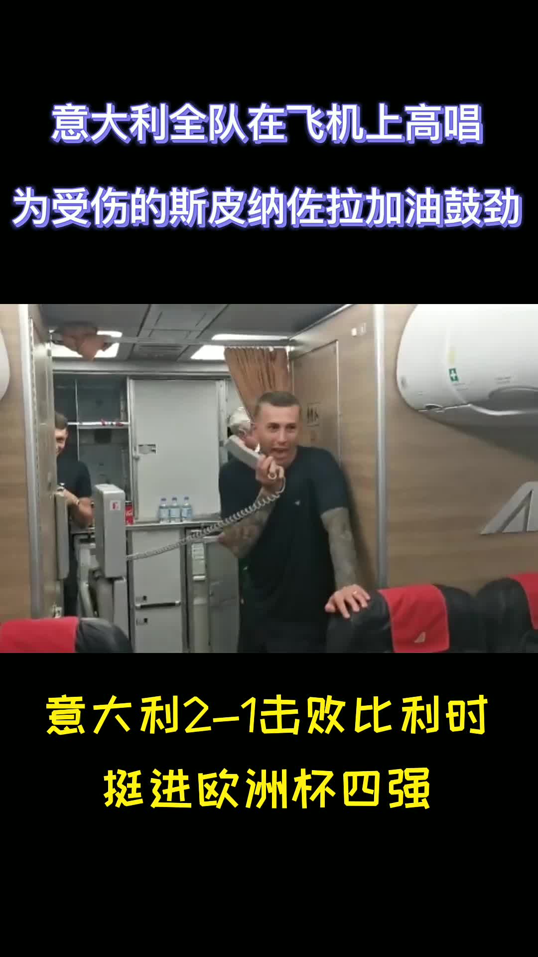 关于在深圳队赛场上演欧洲杯，碾压，引发观众齐声高喊的信息