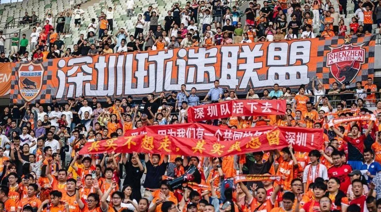 关于在深圳队赛场上演欧洲杯，碾压，引发观众齐声高喊的信息