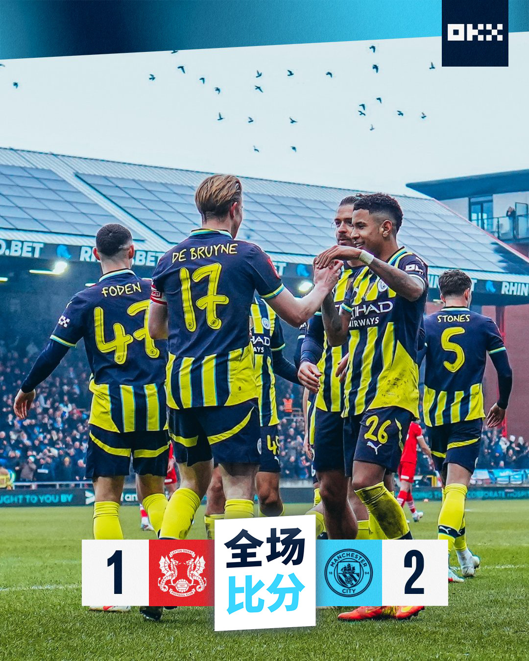 关于贝内文托主场大胜，桑切斯梅开二度的信息