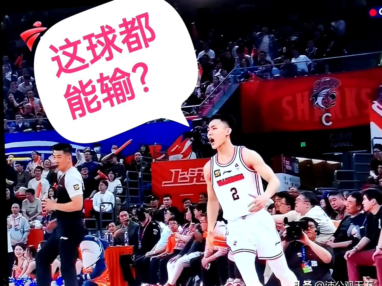 广东男篮在主场击败江苏队,豪取胜利 广东男篮在主场击败江苏队,豪取胜利