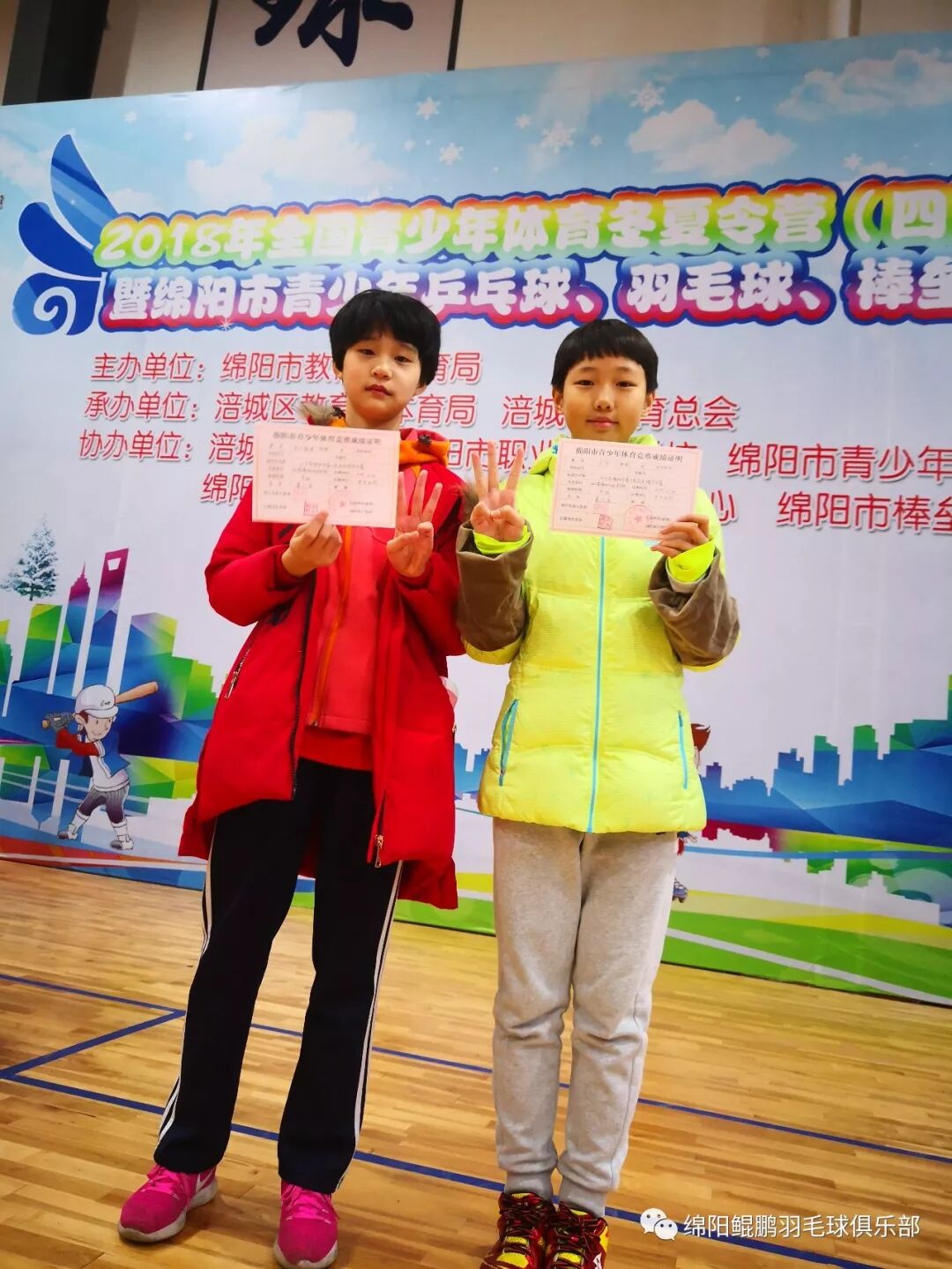 西南运动员斩获大奖尽显实力的简单介绍