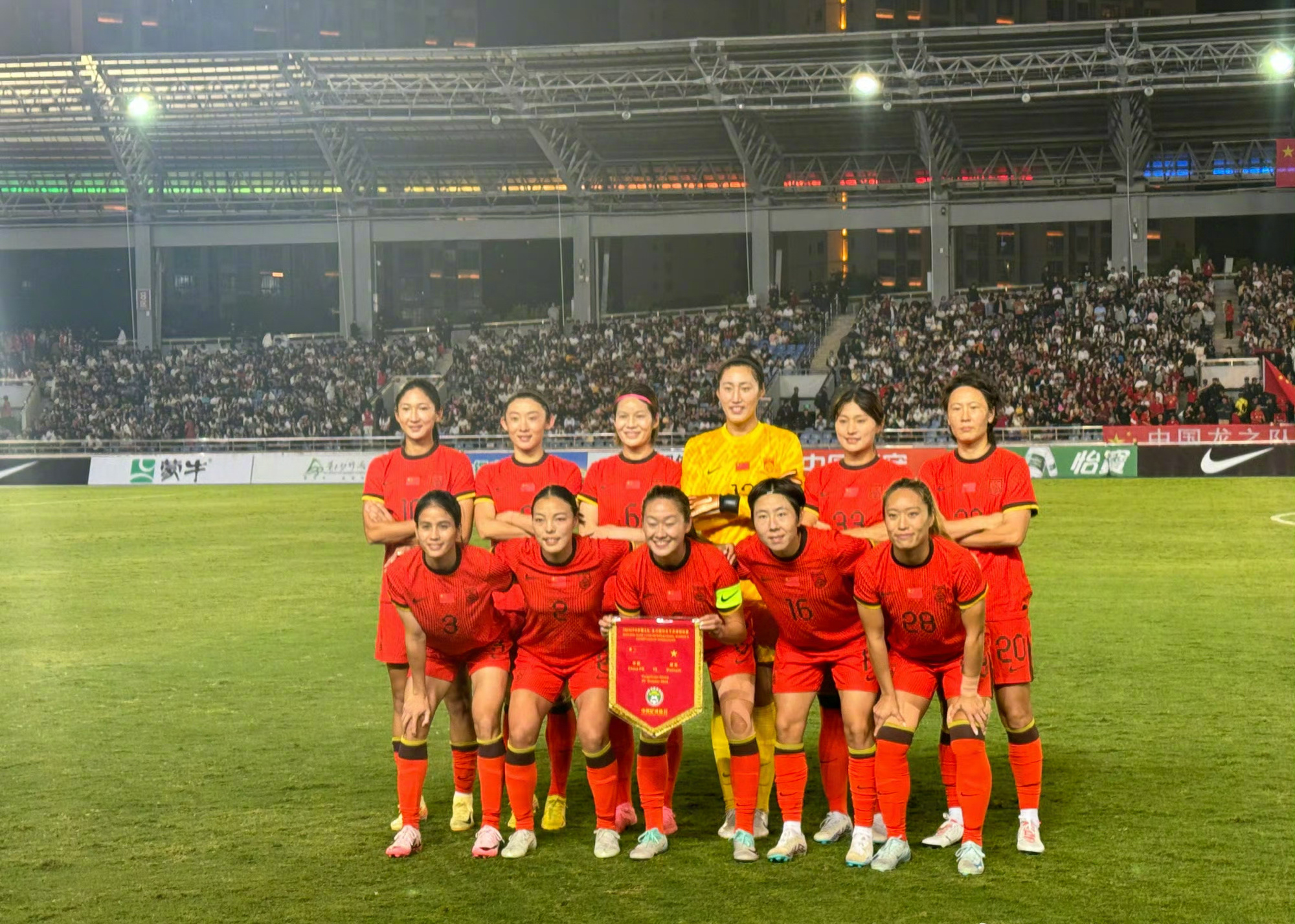 世界杯女足赛中国队夺得胜利 世界杯女足赛中国队夺得胜利